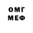 МДМА молли Billi Djim