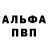 Меф VHQ Vera Berezenko