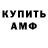 Меф VHQ Florian Godfrin