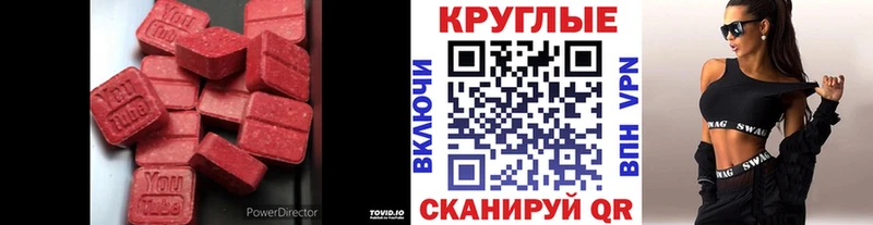 Ecstasy 300 mg MEGA как войти Лахденпохья