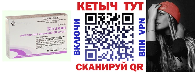 mega зеркало  где продают   Лахденпохья  shop телеграм  КЕТАМИН VHQ 