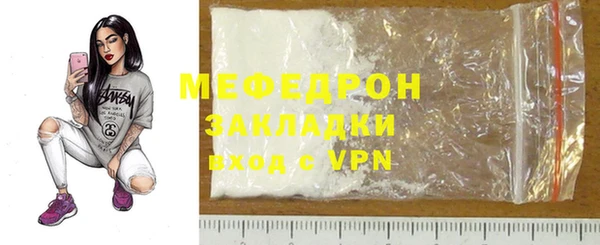 прущие грибы Переславль-Залесский
