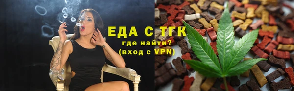 дистиллят марихуана Армянск
