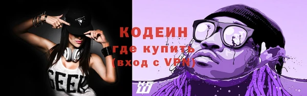 MDMA Пересвет