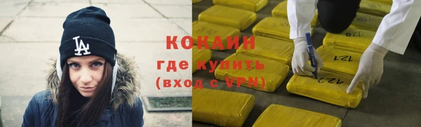 кокаин колумбия Балахна