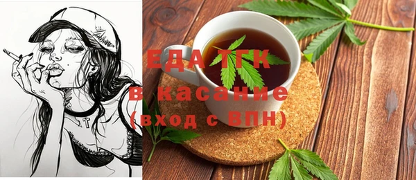 стафф Балабаново