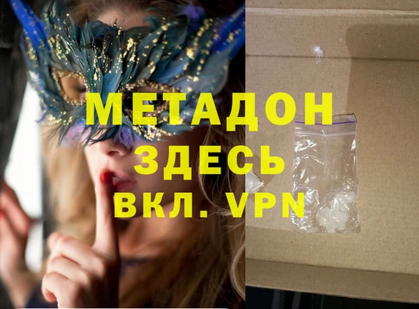 дистиллят марихуана Армянск