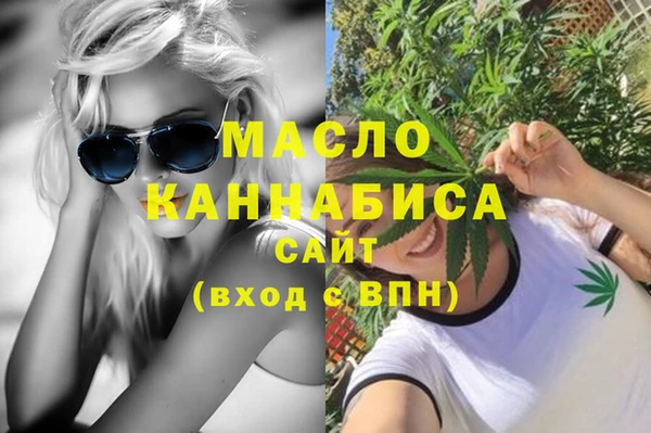 стафф Балабаново