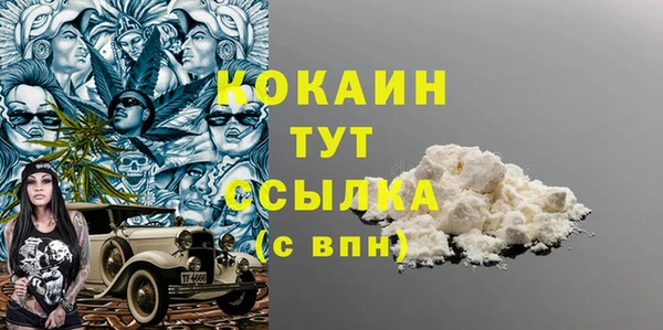 MDMA Пересвет