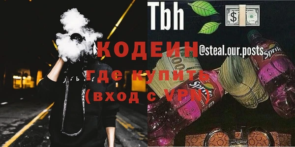 дистиллят марихуана Армянск