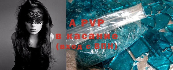 MDMA Арсеньев