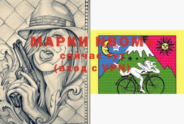 дистиллят марихуана Армянск
