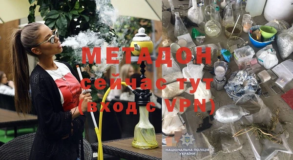стафф Балабаново