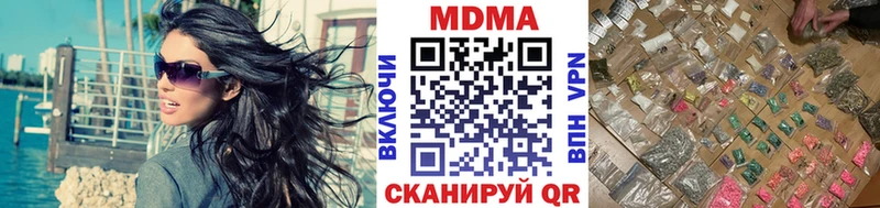 МДМА crystal  Лахденпохья 