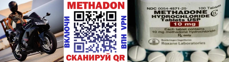 omg онион  Лахденпохья  Метадон methadone 